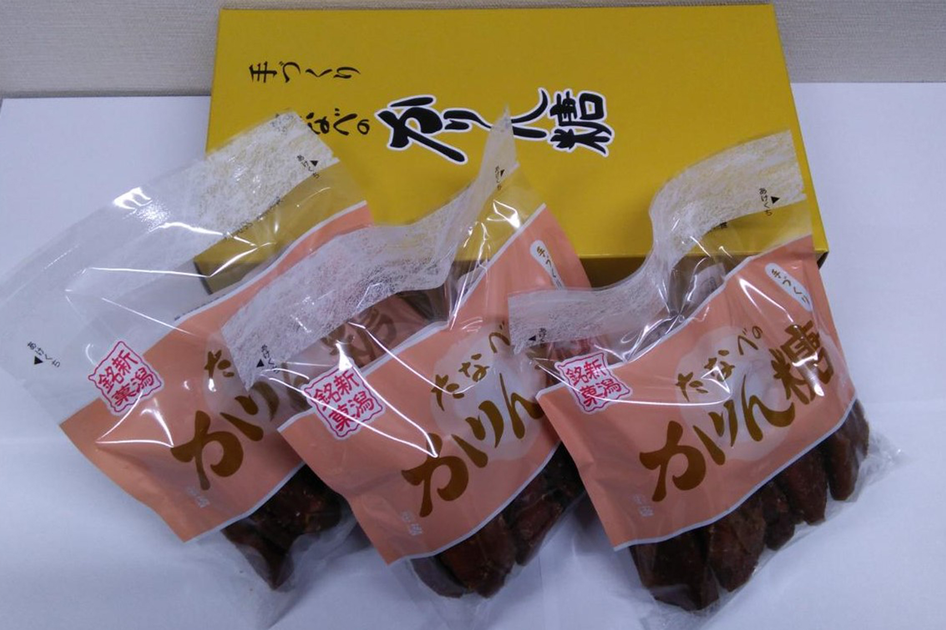 手づくりたなべのかりん糖